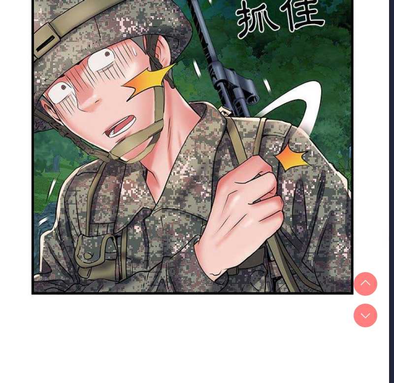 不良二等兵