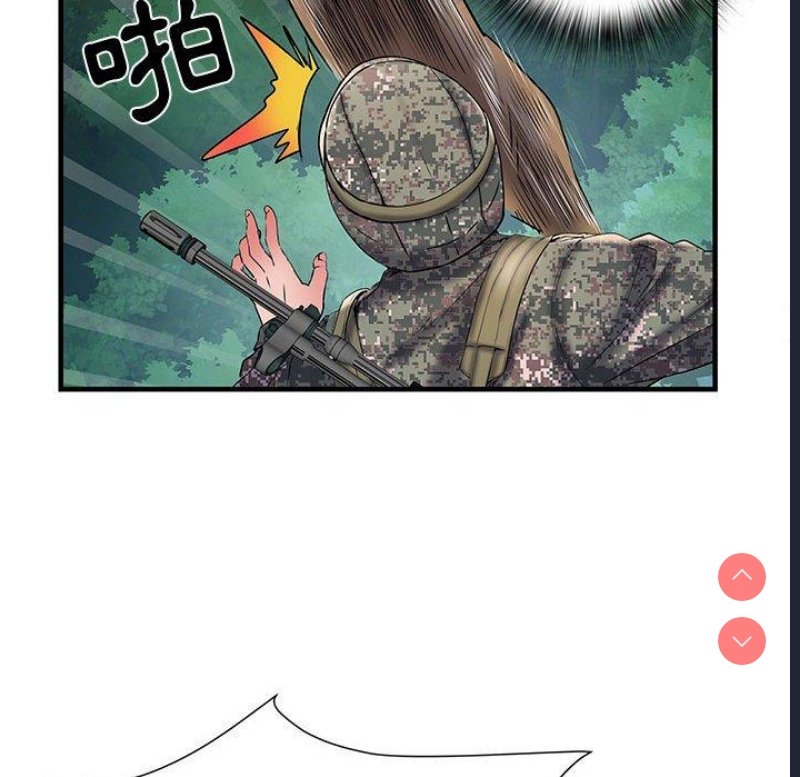 不良二等兵