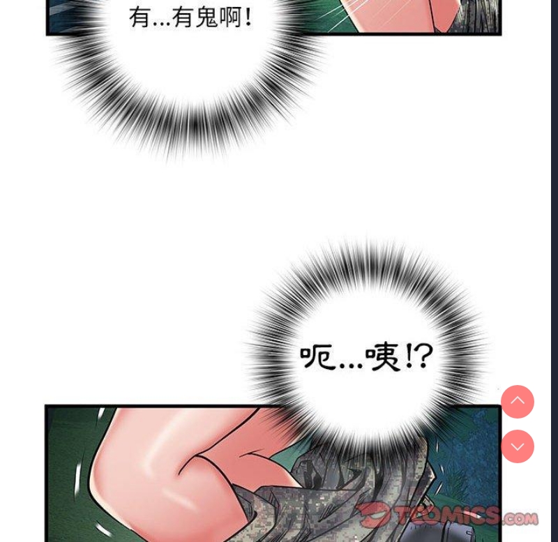 不良二等兵