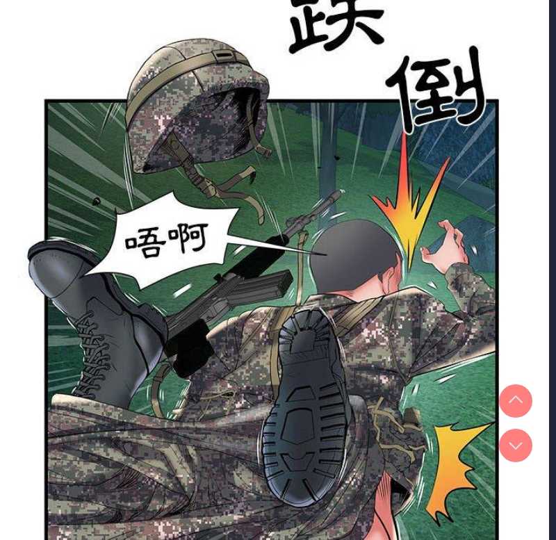 不良二等兵