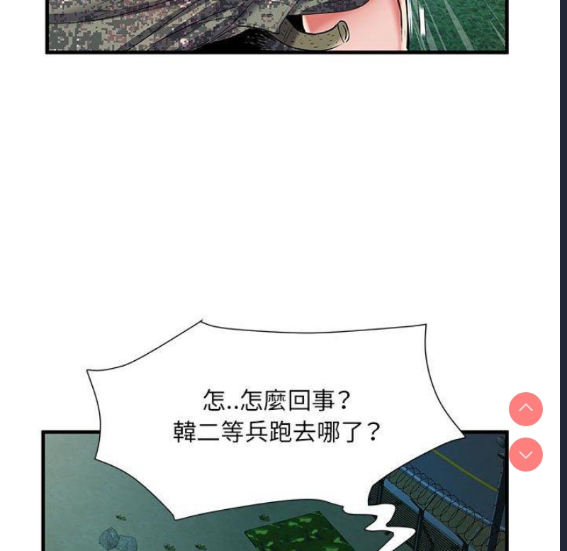 不良二等兵