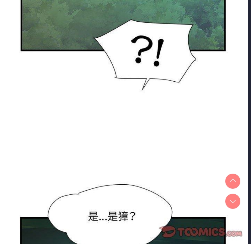 不良二等兵