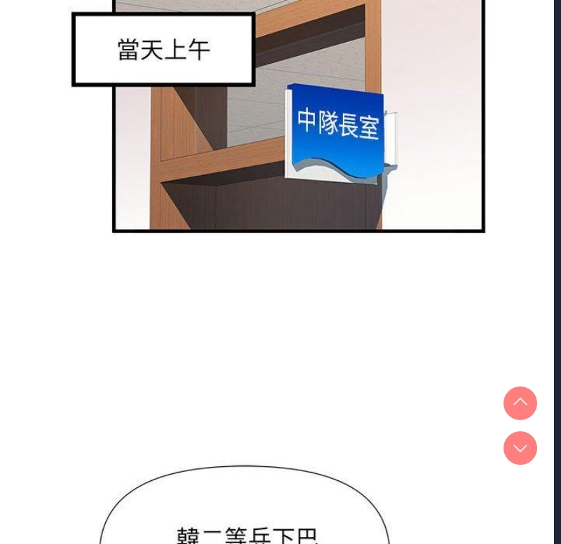 不良二等兵