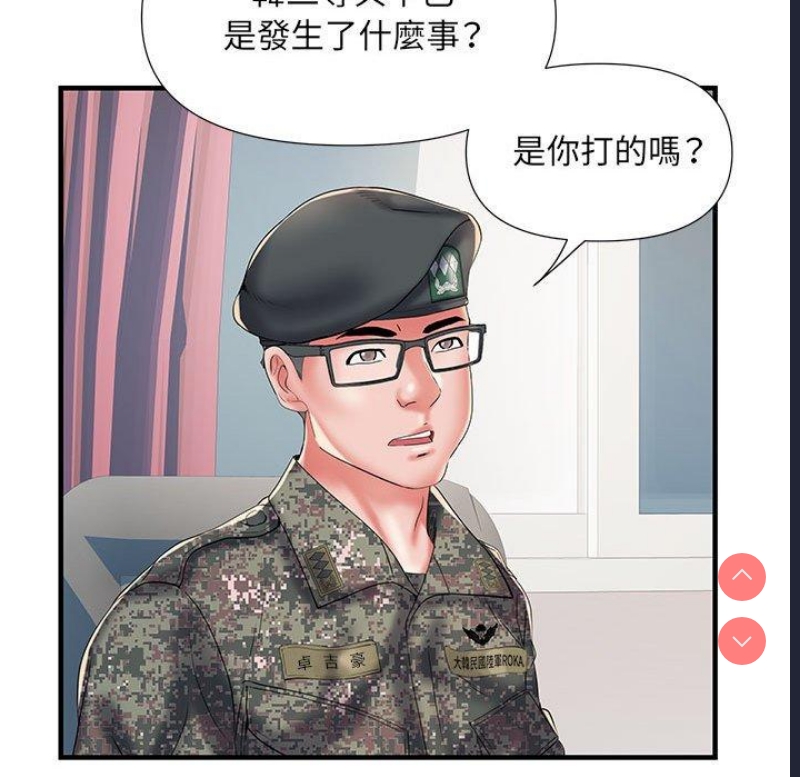 不良二等兵