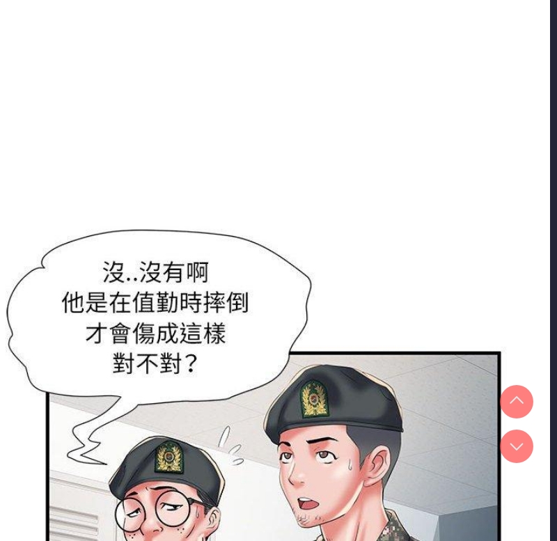 不良二等兵