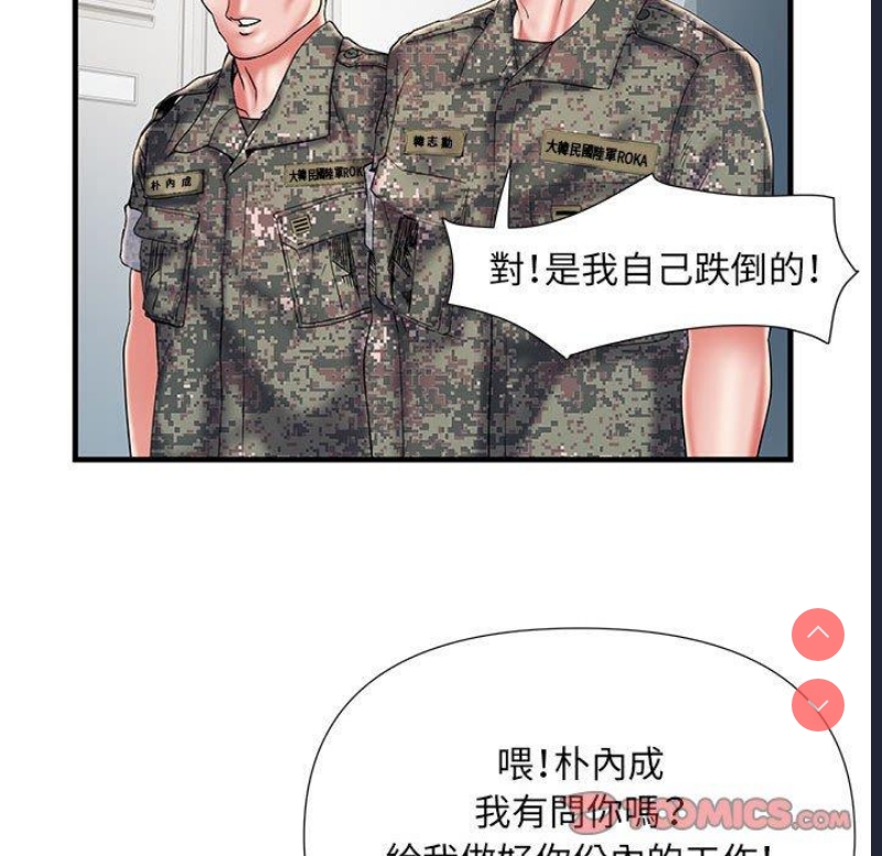 不良二等兵