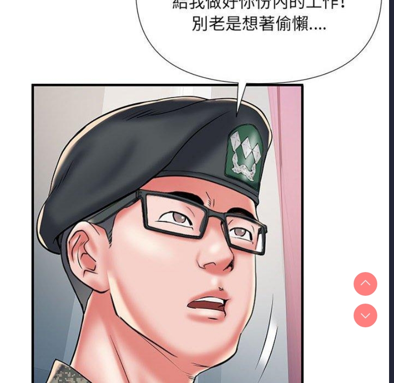 不良二等兵