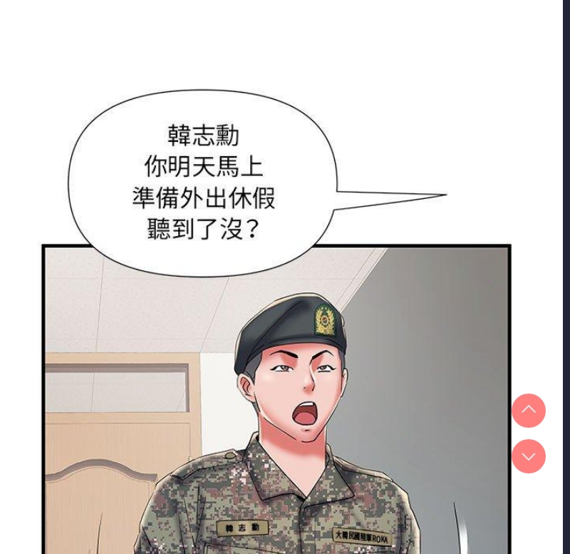 不良二等兵