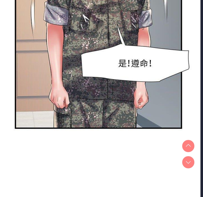 不良二等兵