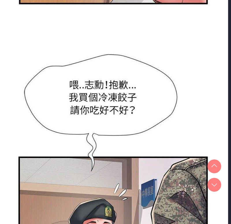 不良二等兵