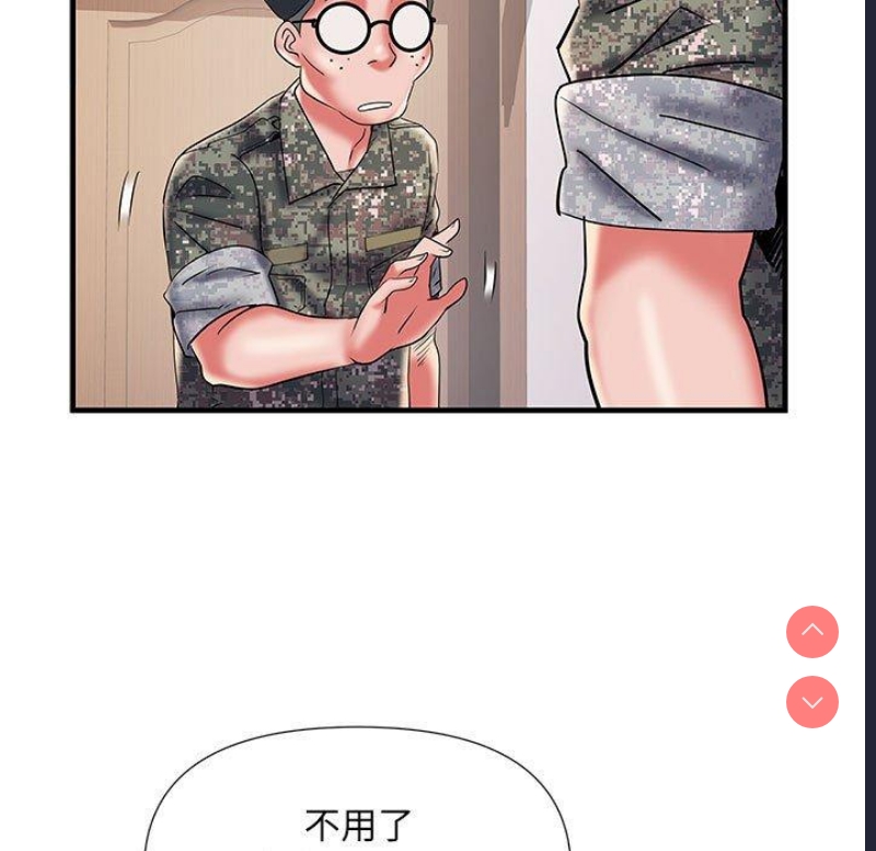 不良二等兵