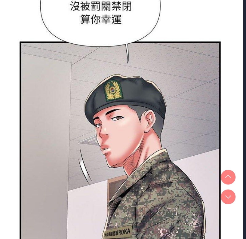 不良二等兵