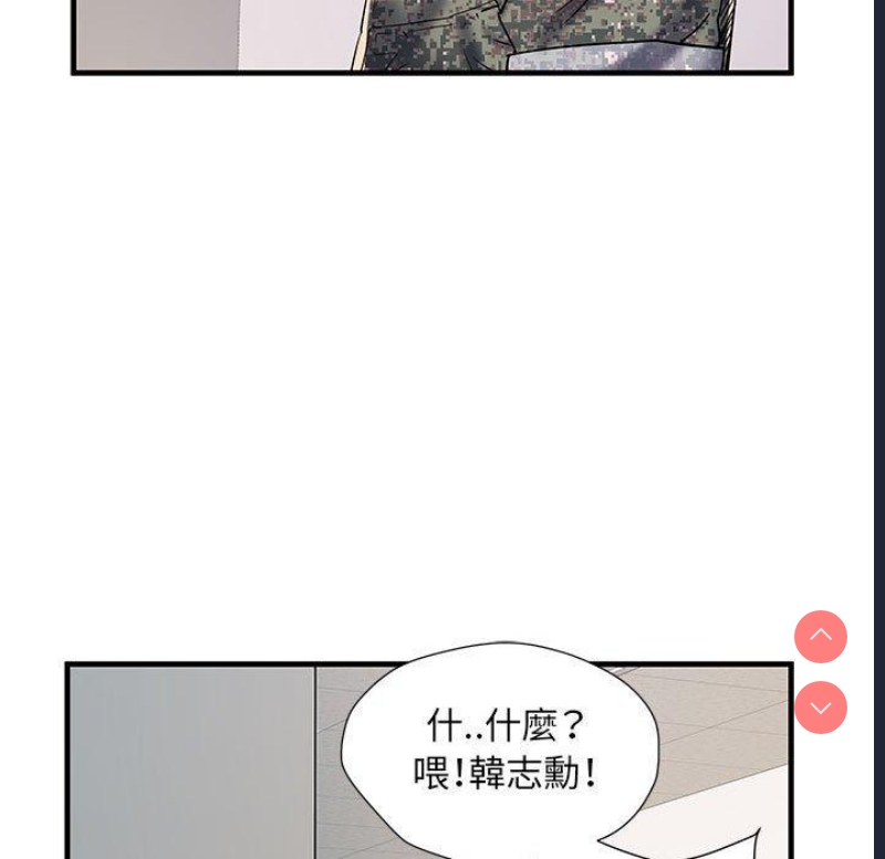 不良二等兵