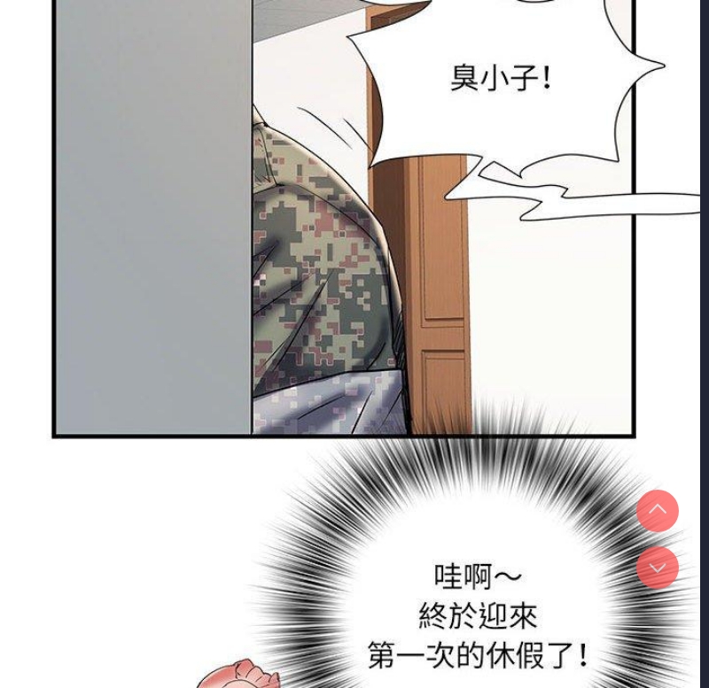 不良二等兵