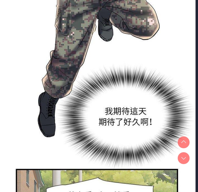 不良二等兵