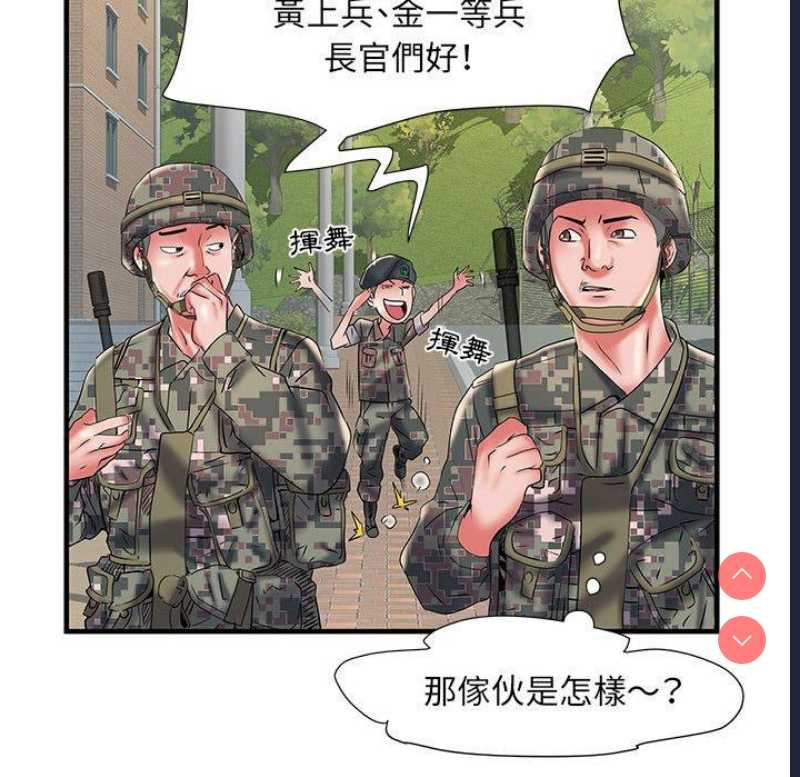 不良二等兵