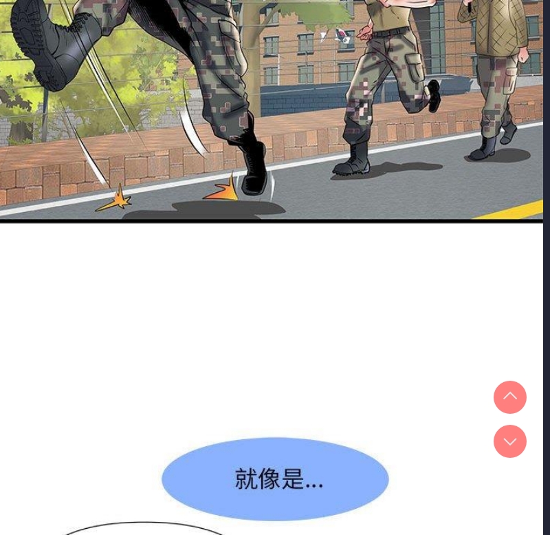 不良二等兵