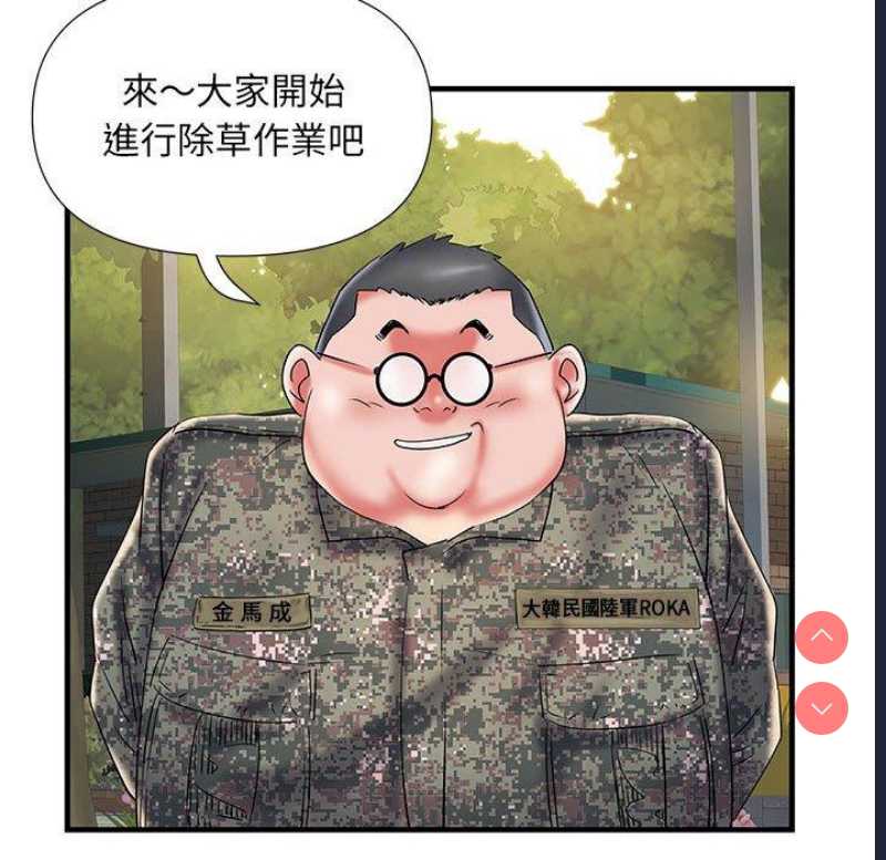 不良二等兵