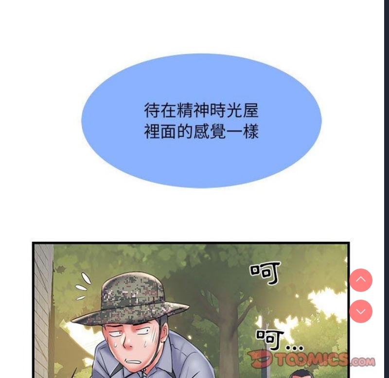 不良二等兵