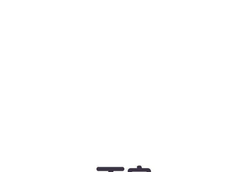 不良二等兵