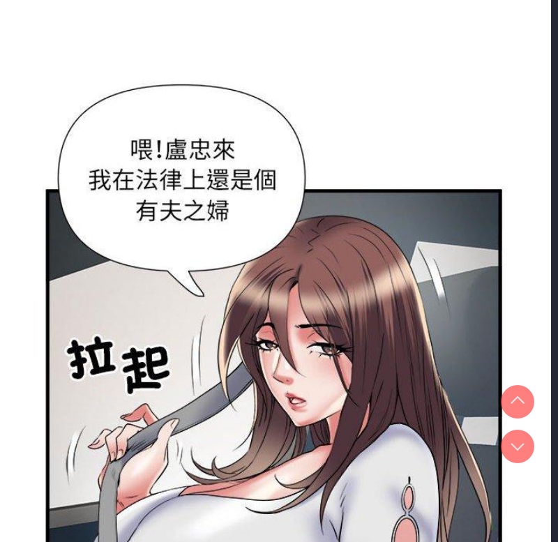 不良二等兵