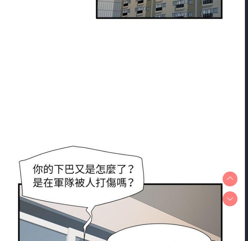 不良二等兵