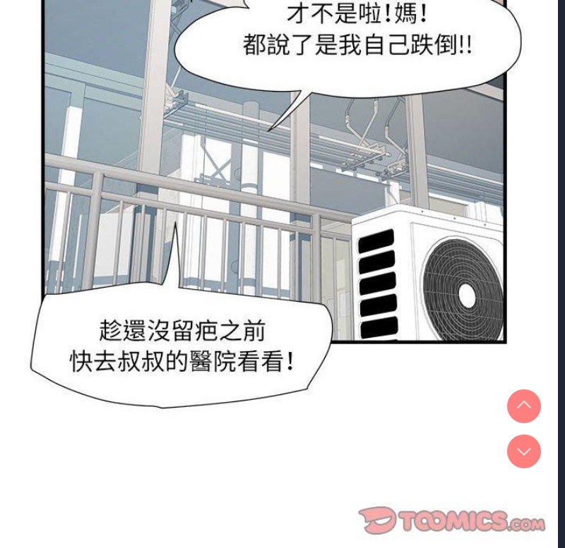 不良二等兵