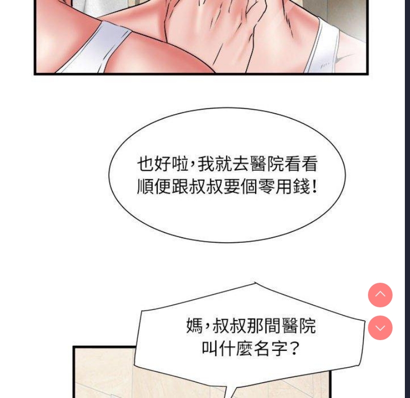 不良二等兵