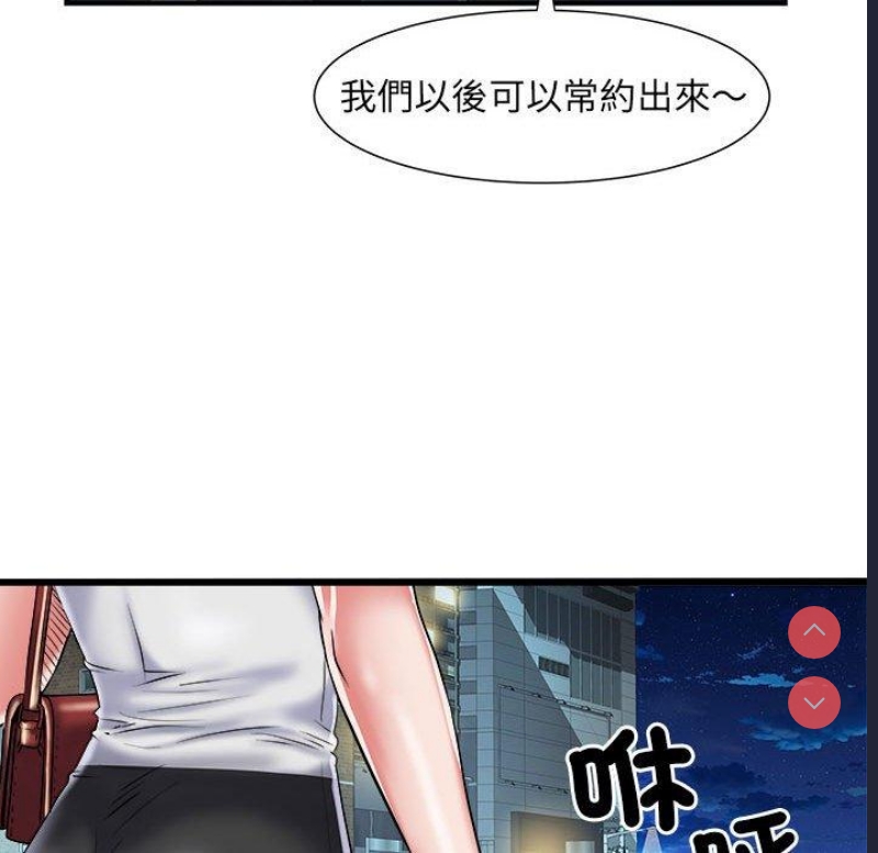 不良二等兵
