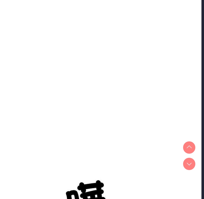 不良二等兵