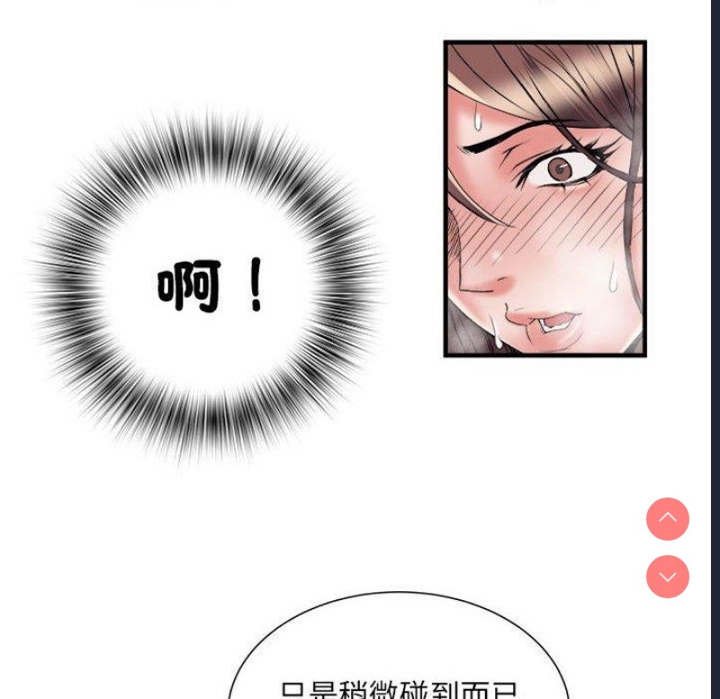 不良二等兵