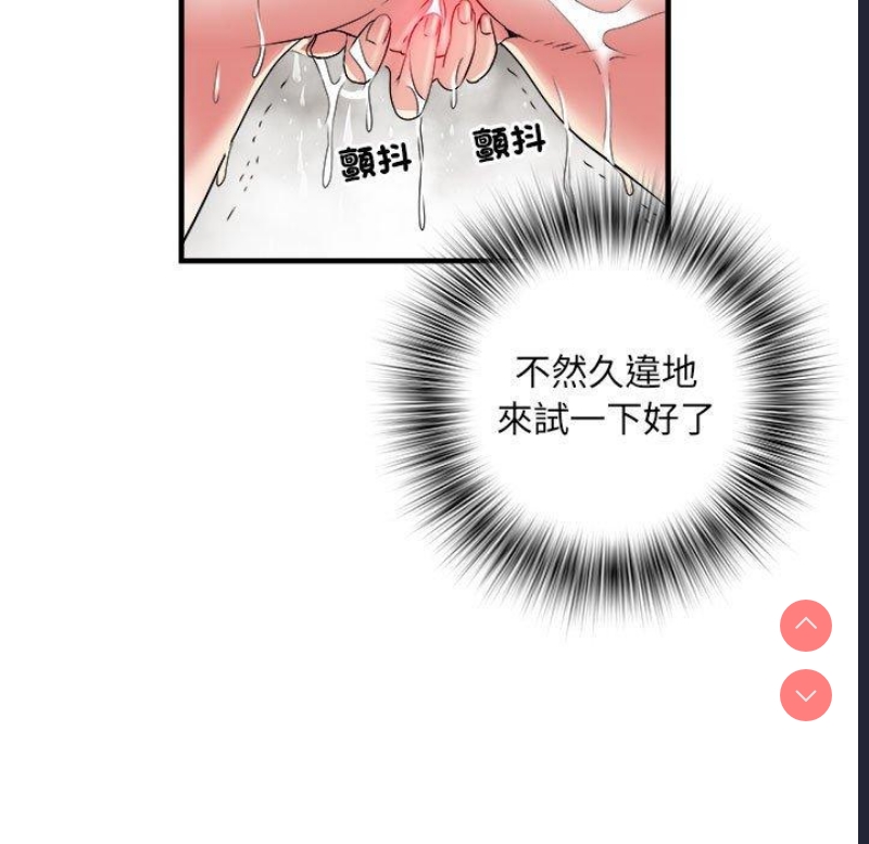 不良二等兵