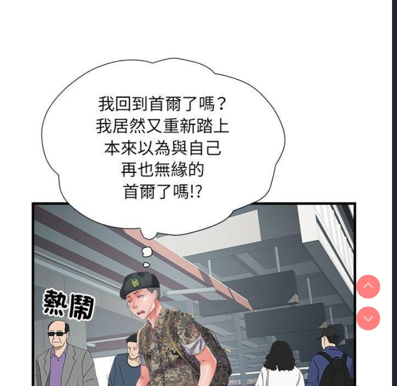 不良二等兵