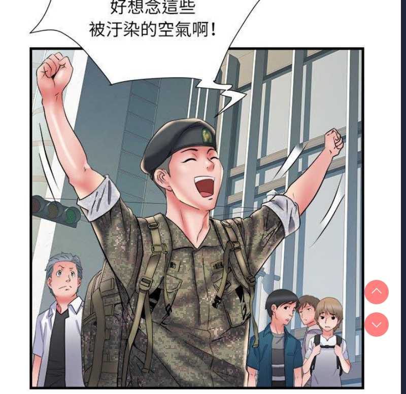 不良二等兵
