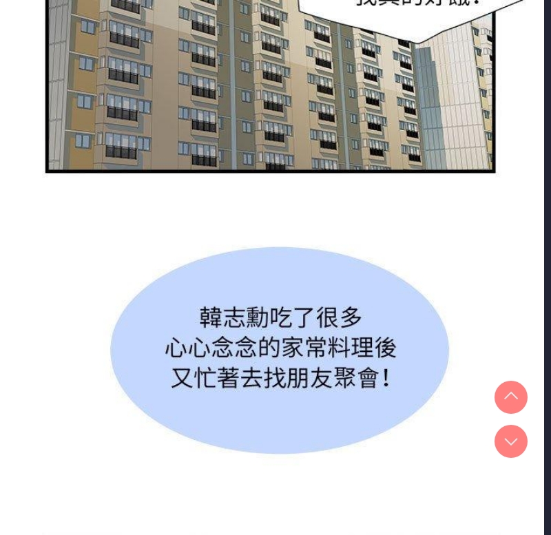 不良二等兵