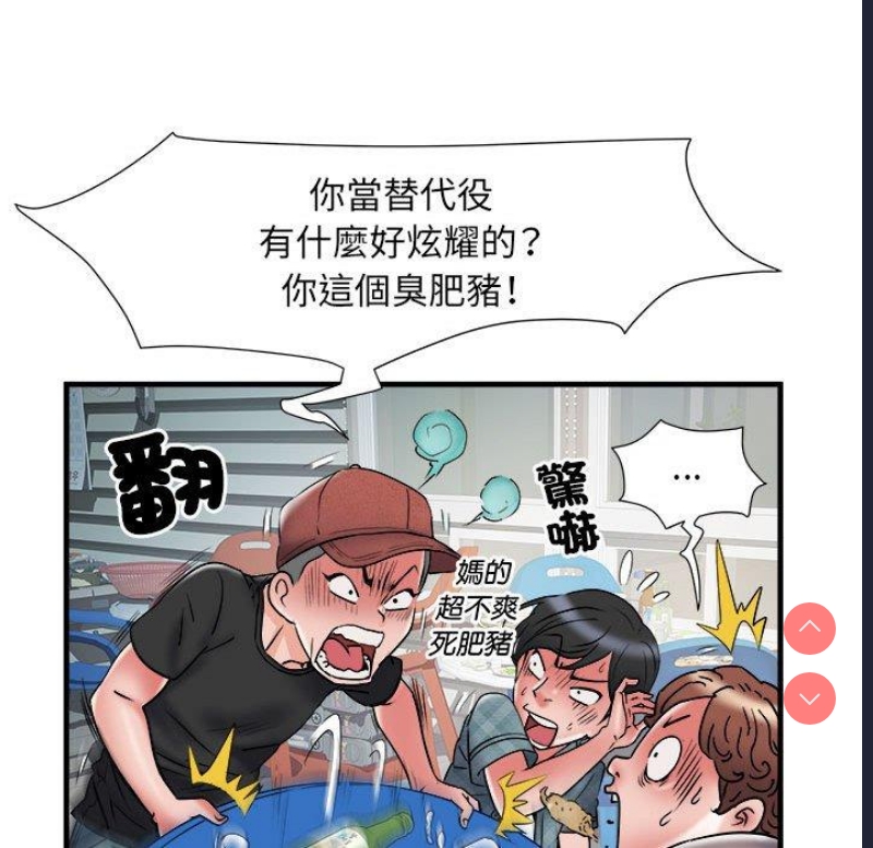 不良二等兵