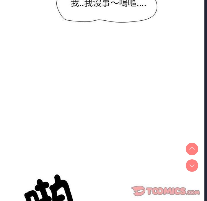不良二等兵