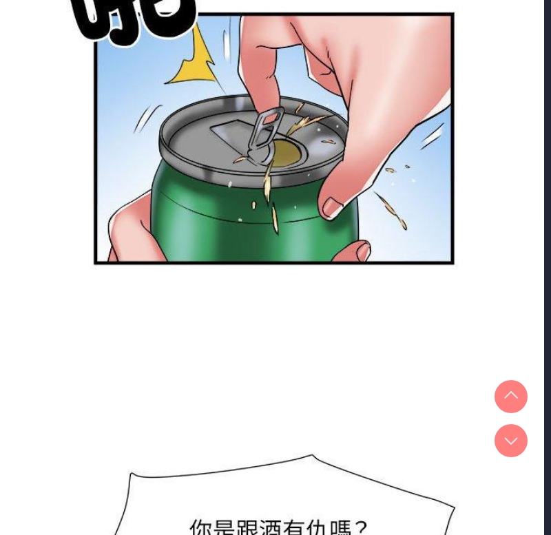 不良二等兵