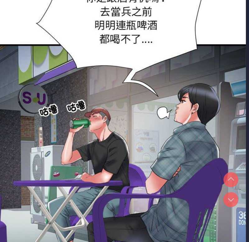不良二等兵