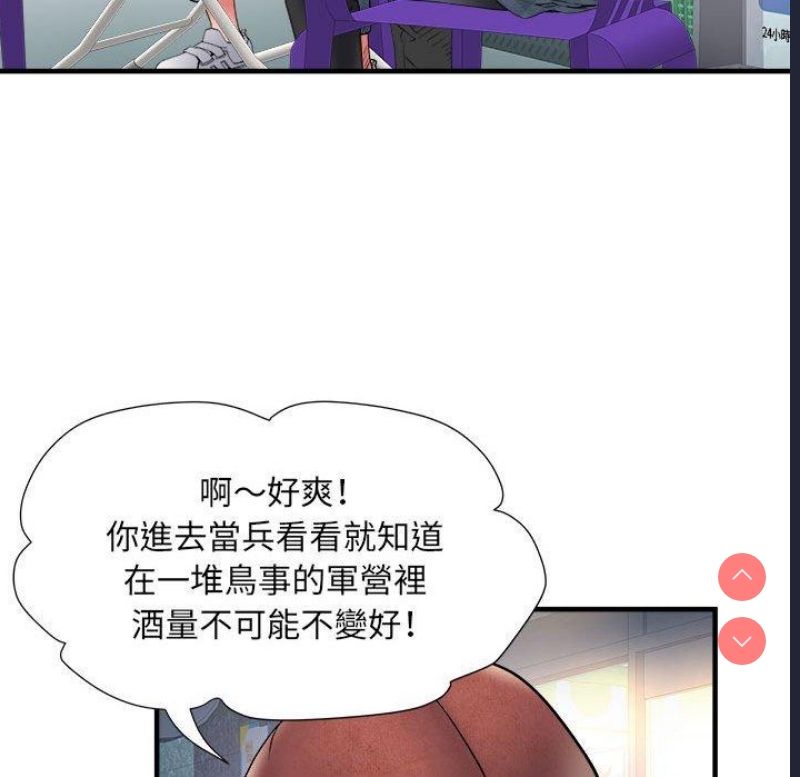 不良二等兵