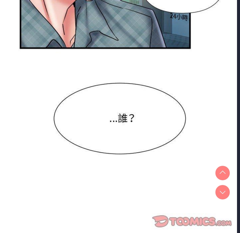 不良二等兵