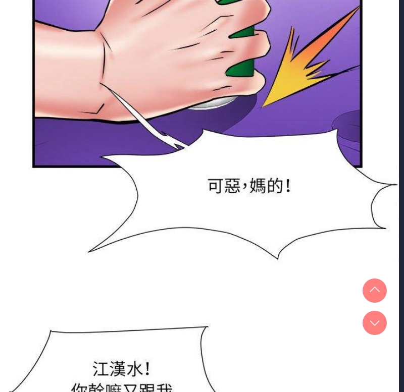 不良二等兵