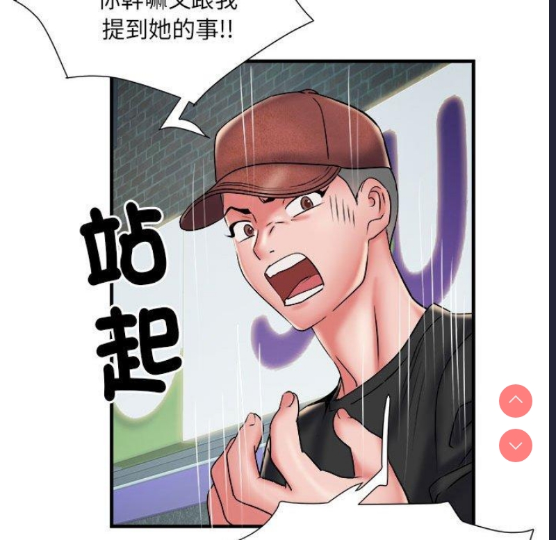 不良二等兵