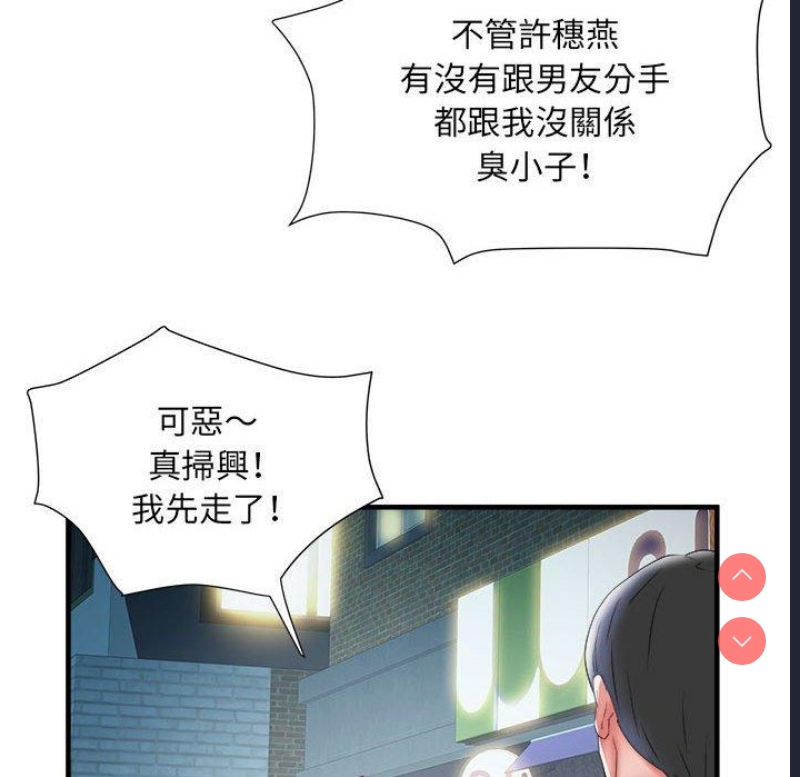 不良二等兵