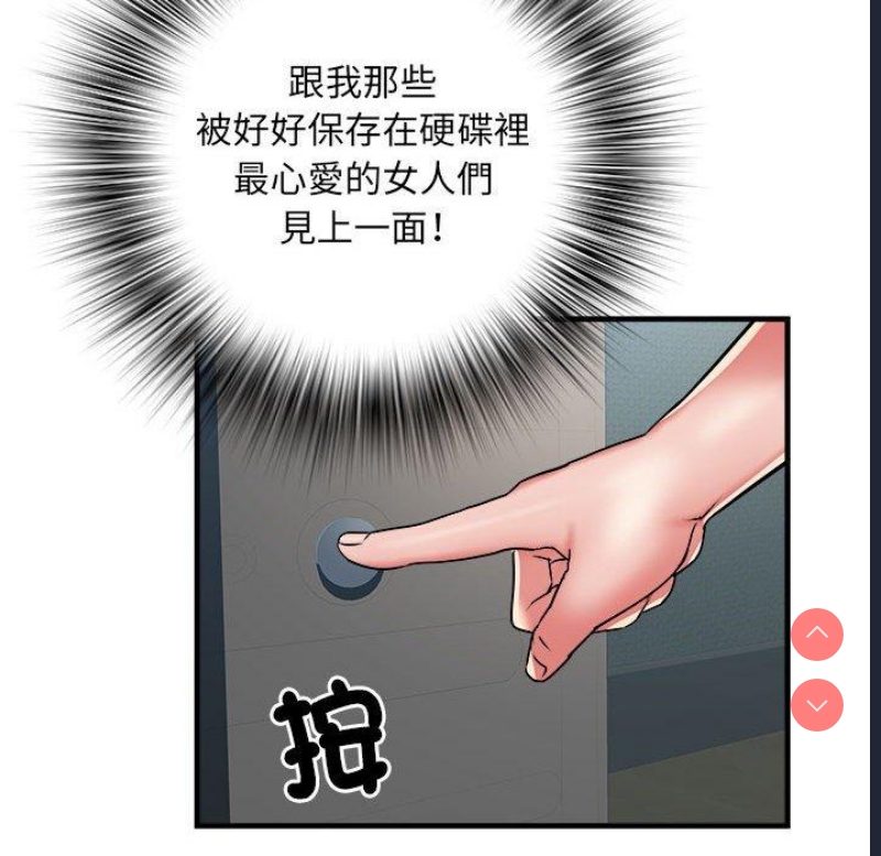 不良二等兵