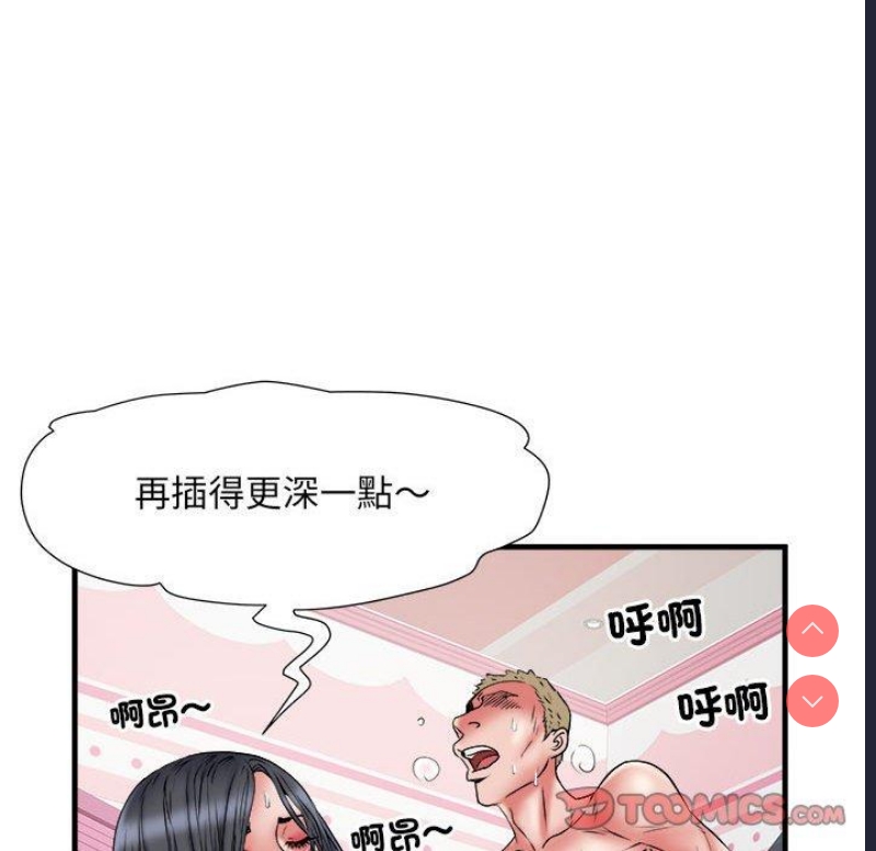 不良二等兵