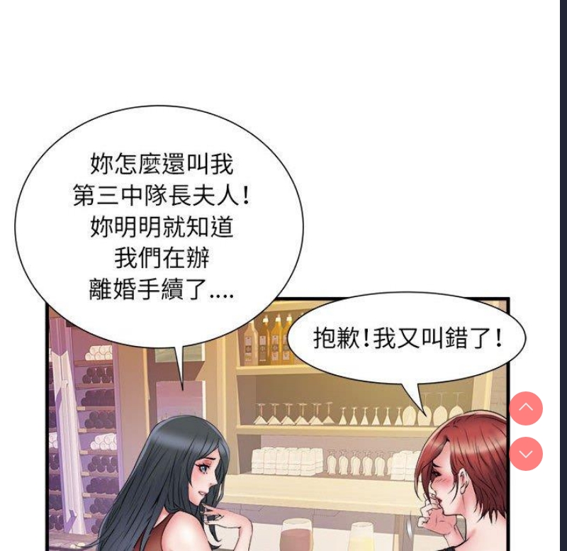 不良二等兵