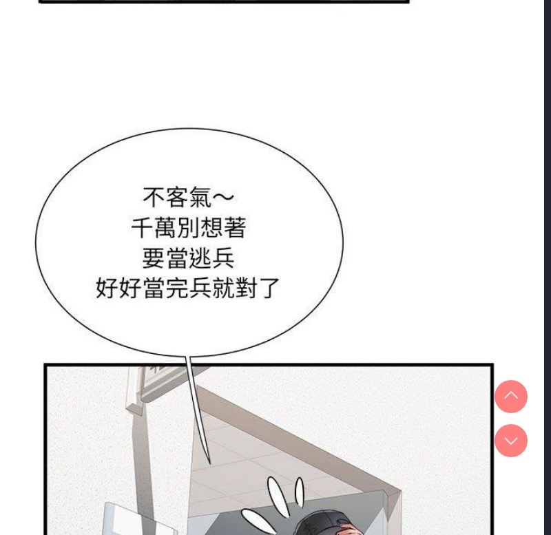 不良二等兵