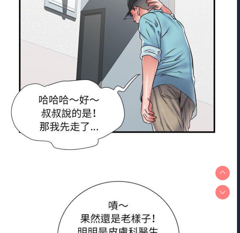 不良二等兵