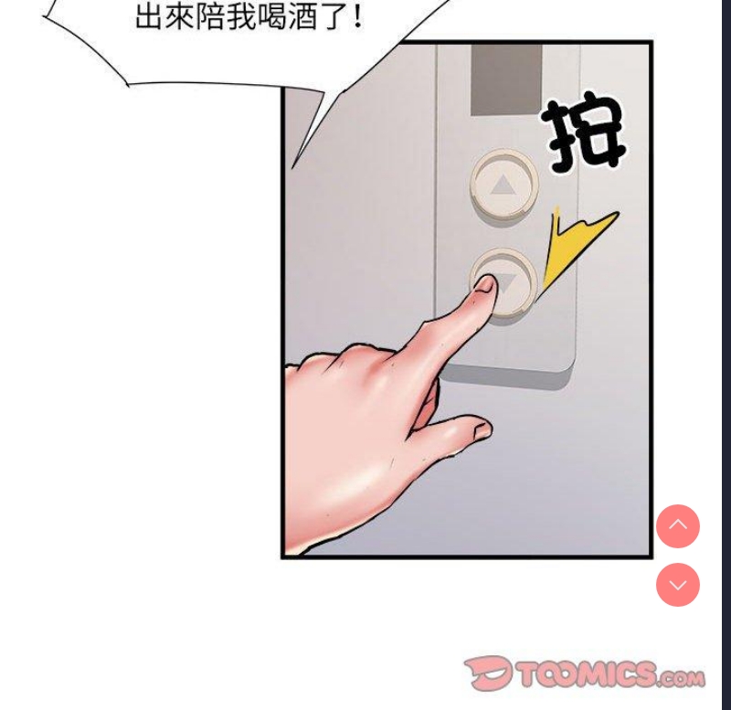 不良二等兵